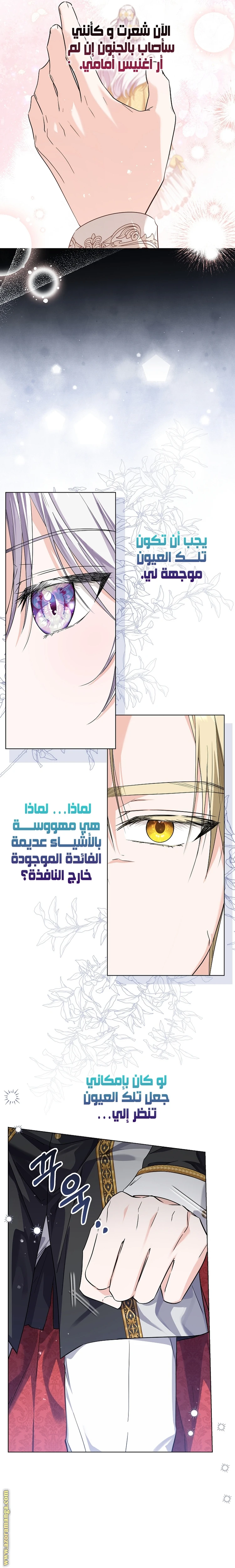 الصفحة 23