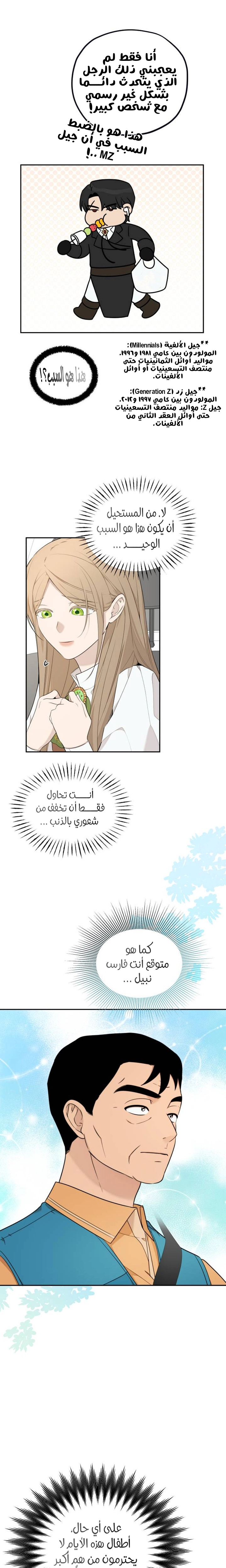 الصفحة 9