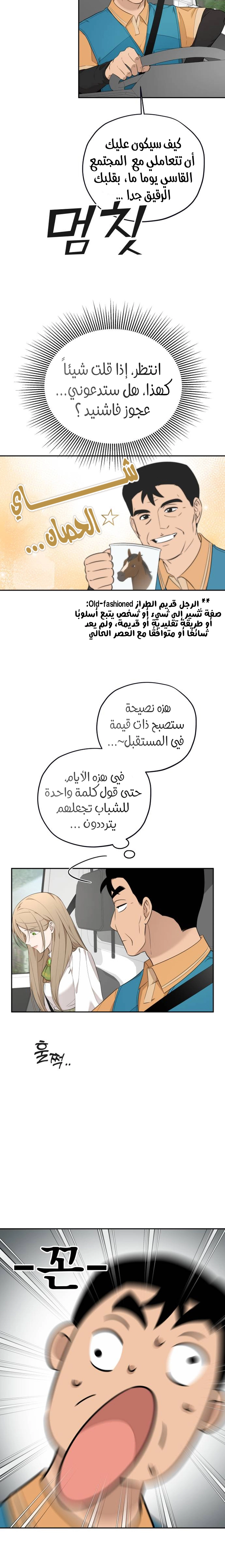الصفحة 15