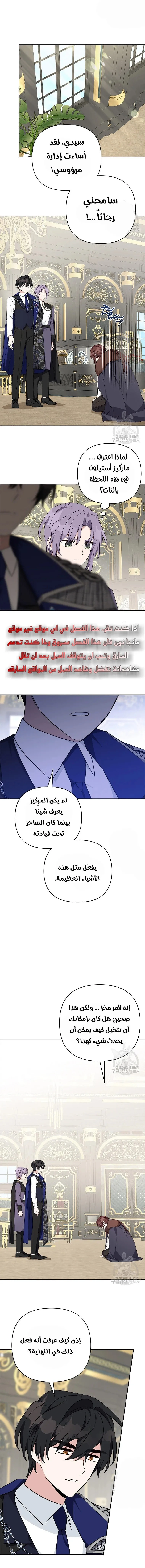الصفحة 9