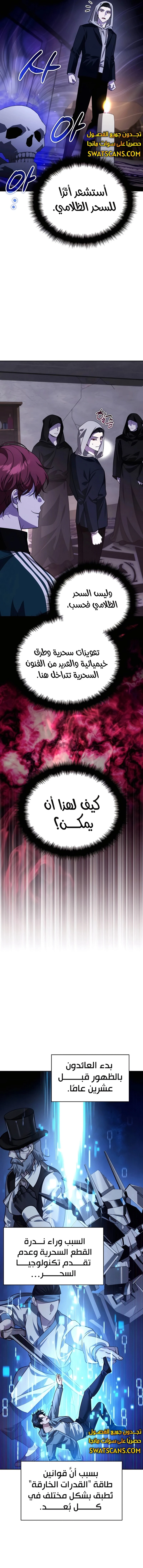 الصفحة 3