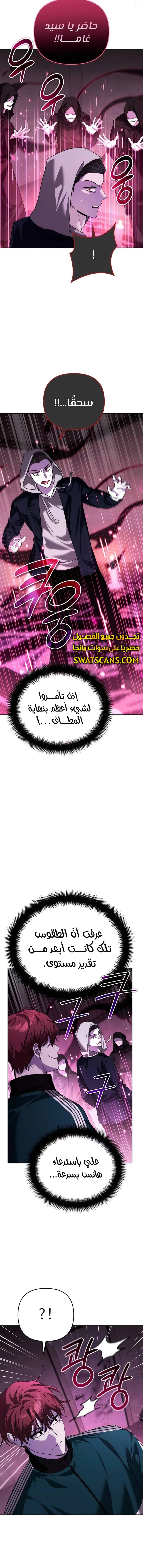 الصفحة 6