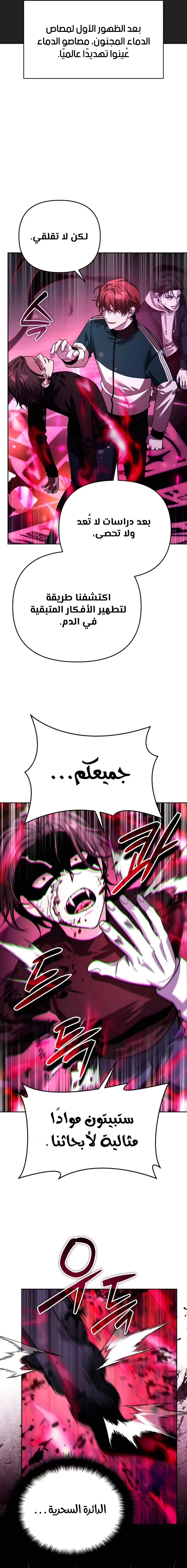 الصفحة 14
