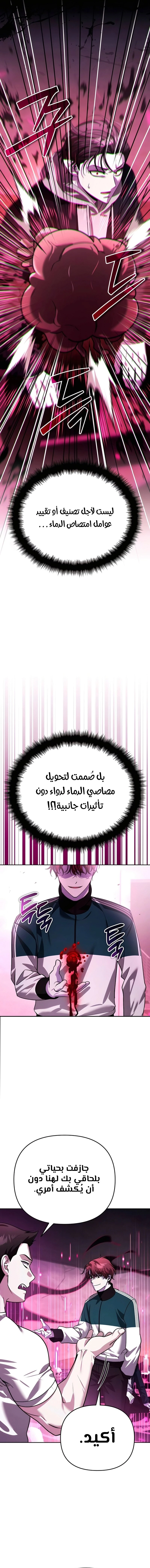 الصفحة 15