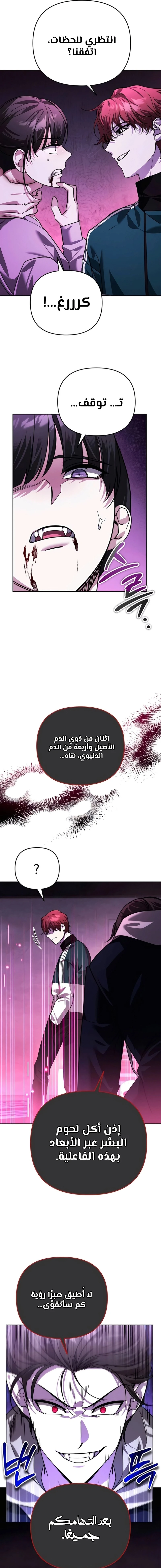 الصفحة 18