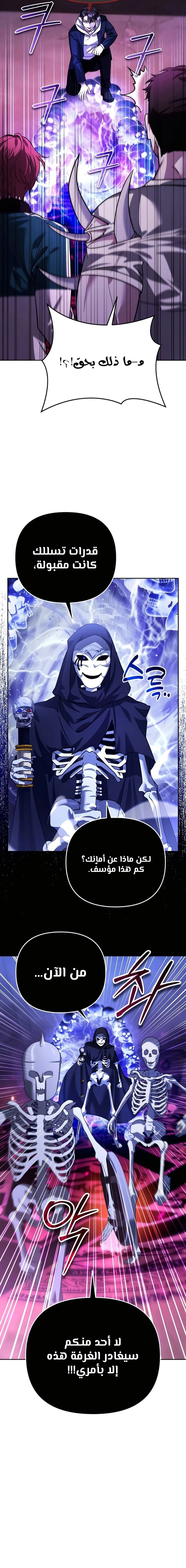 الصفحة 19