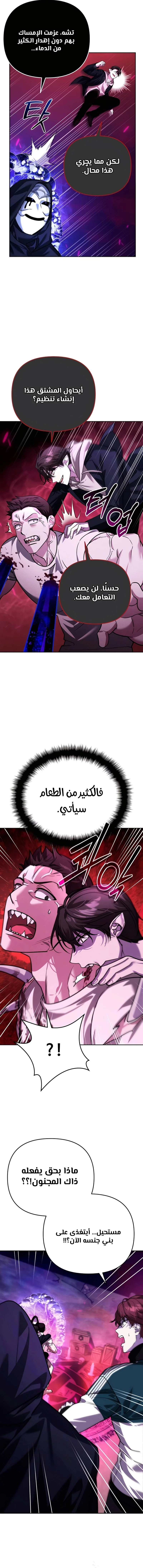 الصفحة 22