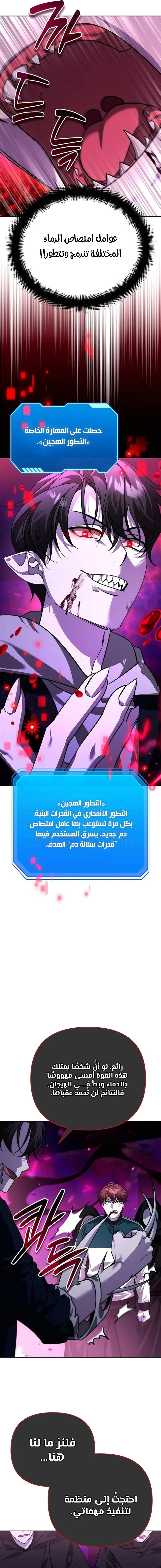 الصفحة 24