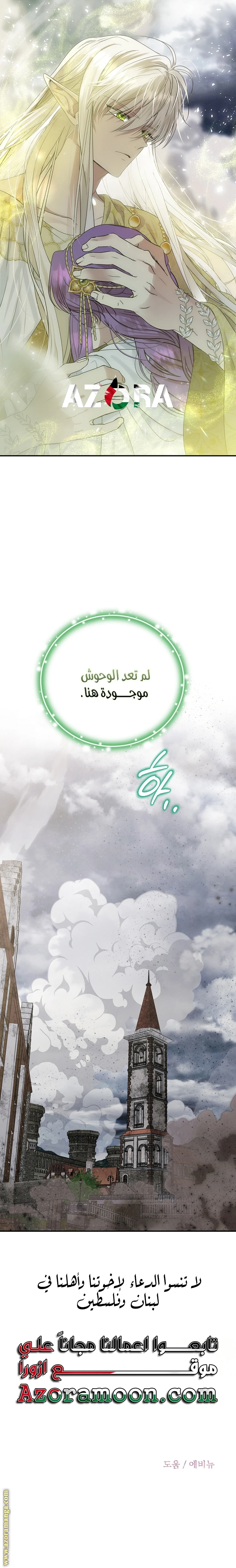 الصفحة 33