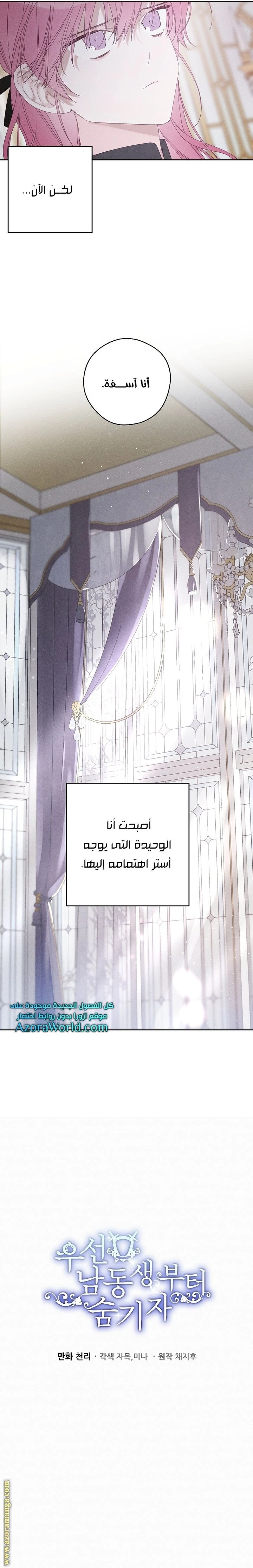 الصفحة 4
