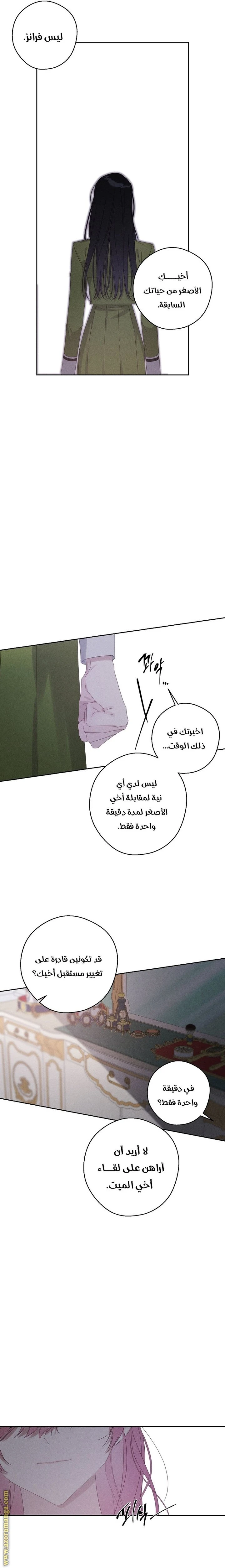 الصفحة 10