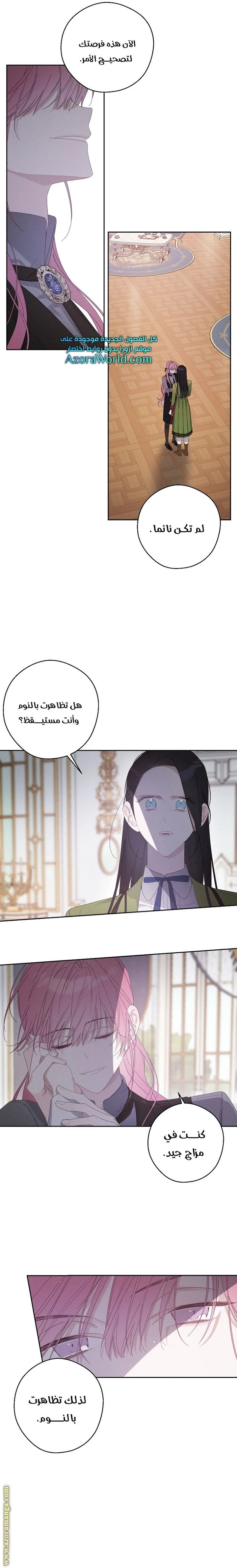 الصفحة 12