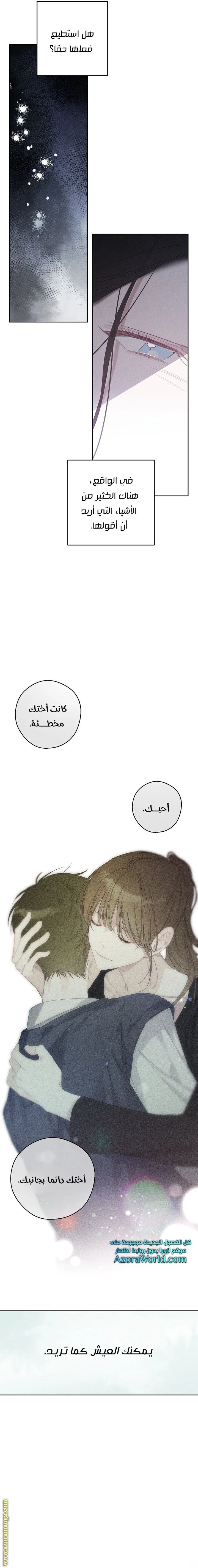 الصفحة 15