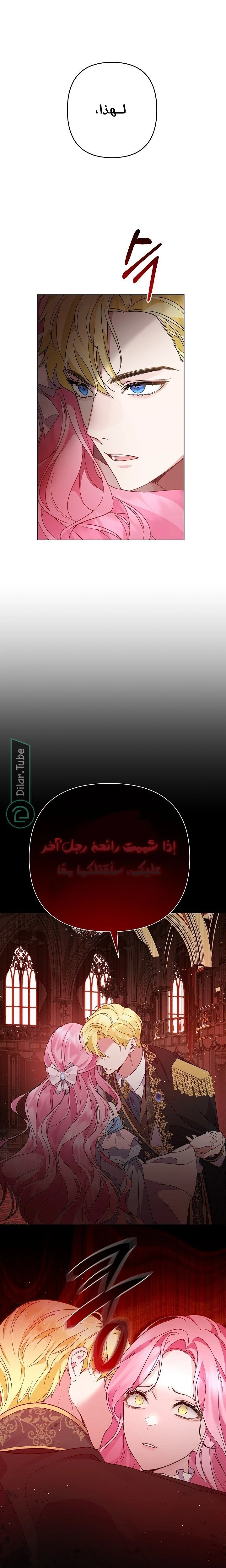 الصفحة 9