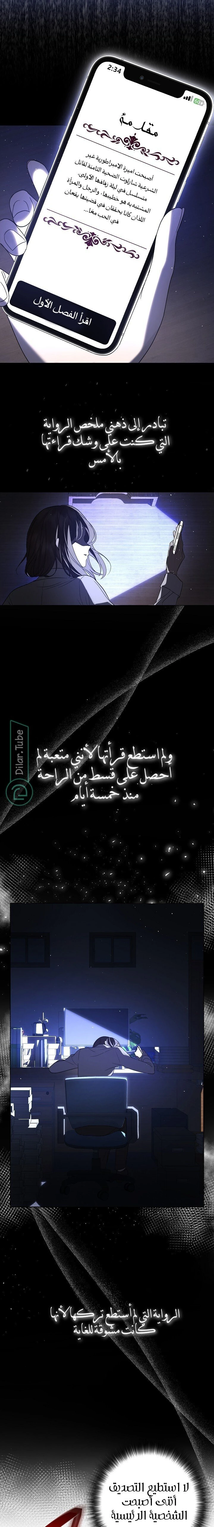 الصفحة 14