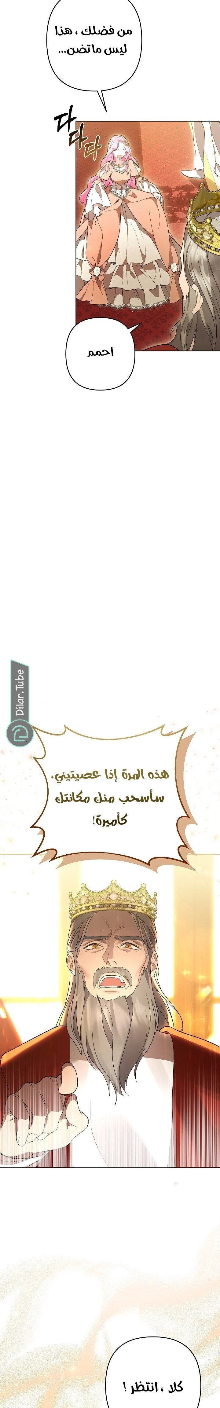 الصفحة 18