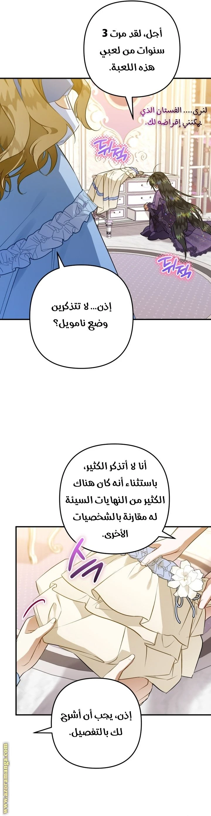 الصفحة 4