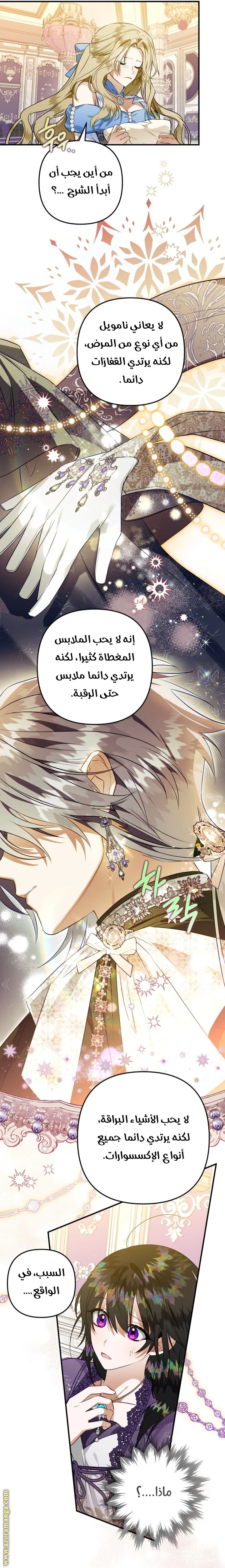 الصفحة 5