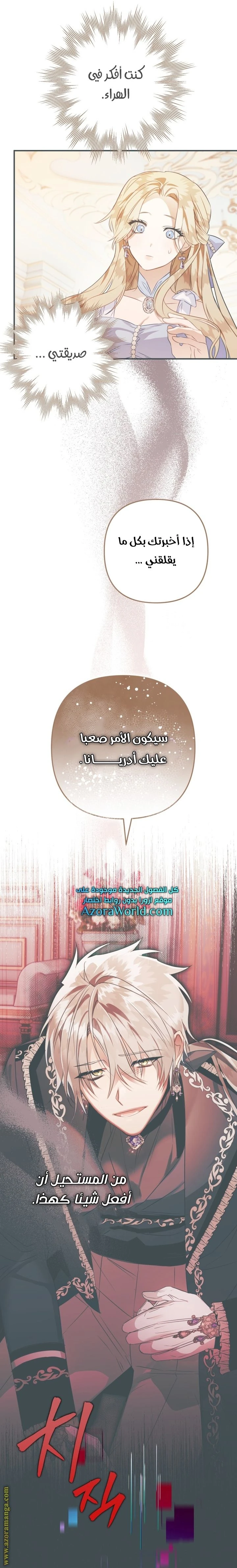 الصفحة 16