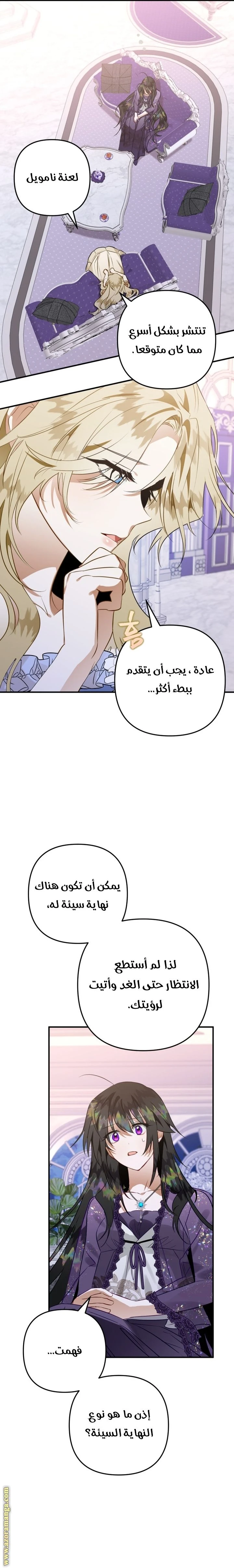 الصفحة 19