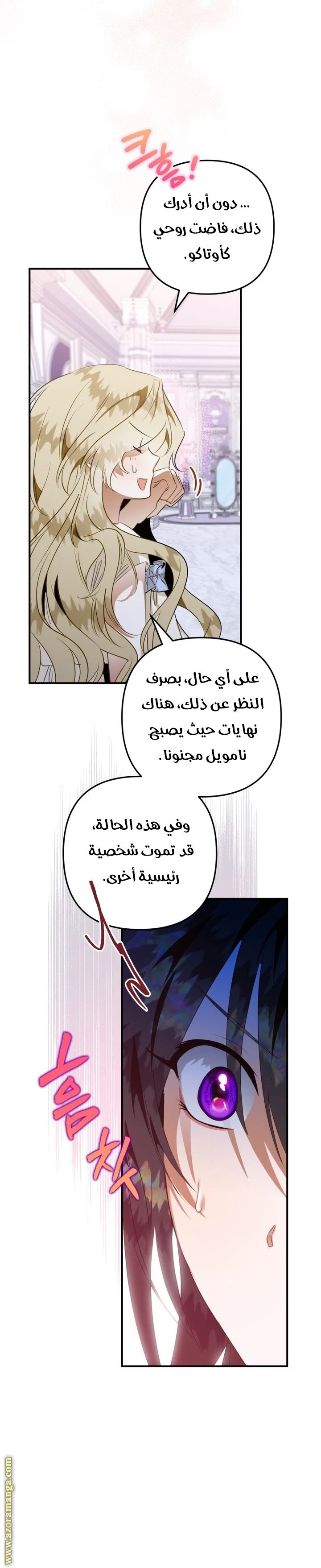 الصفحة 21
