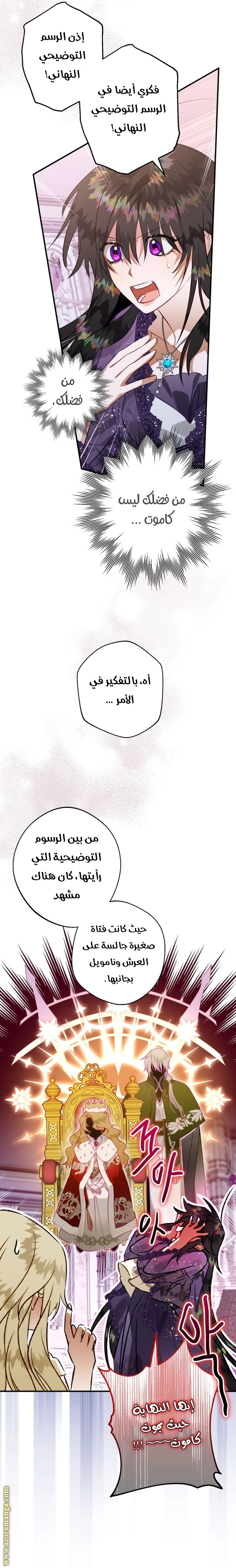 الصفحة 23