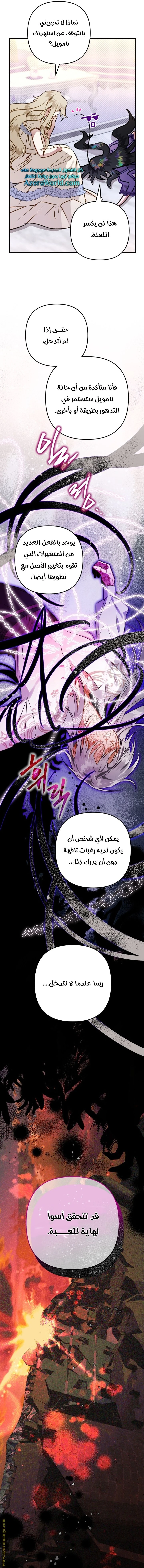 الصفحة 25