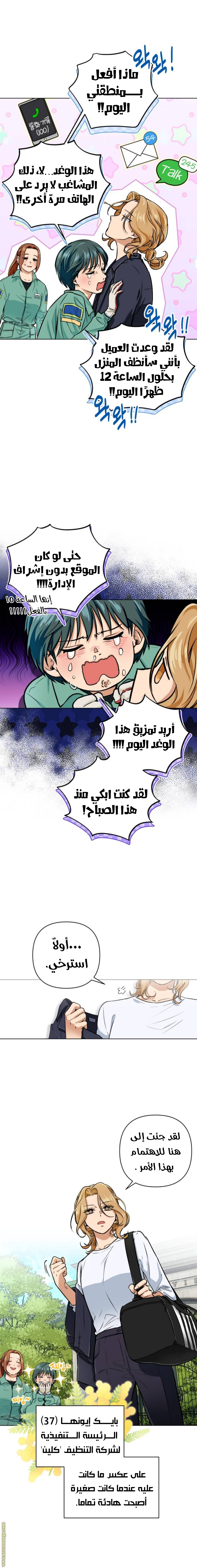 الصفحة 5