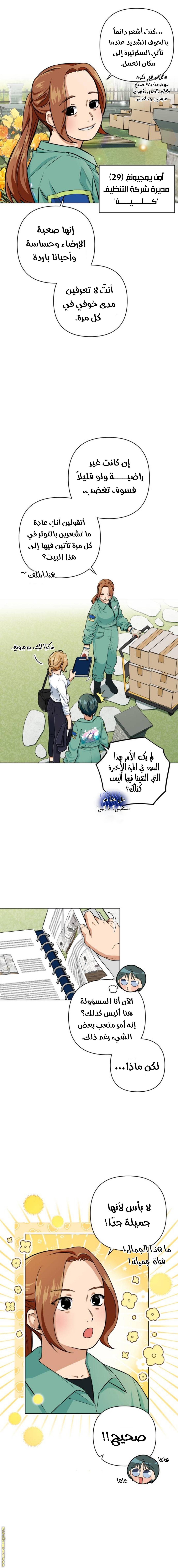 الصفحة 7