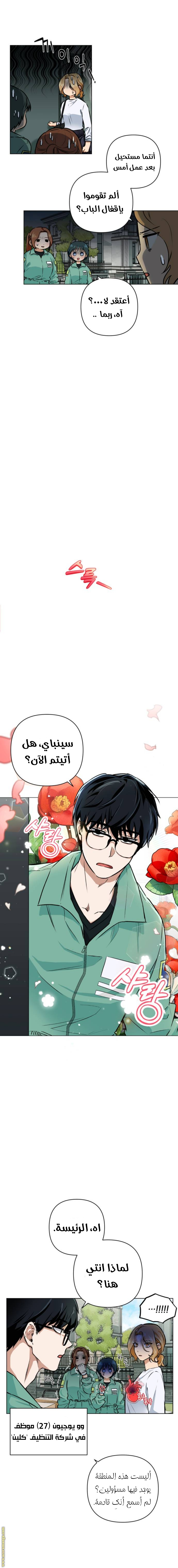 الصفحة 9