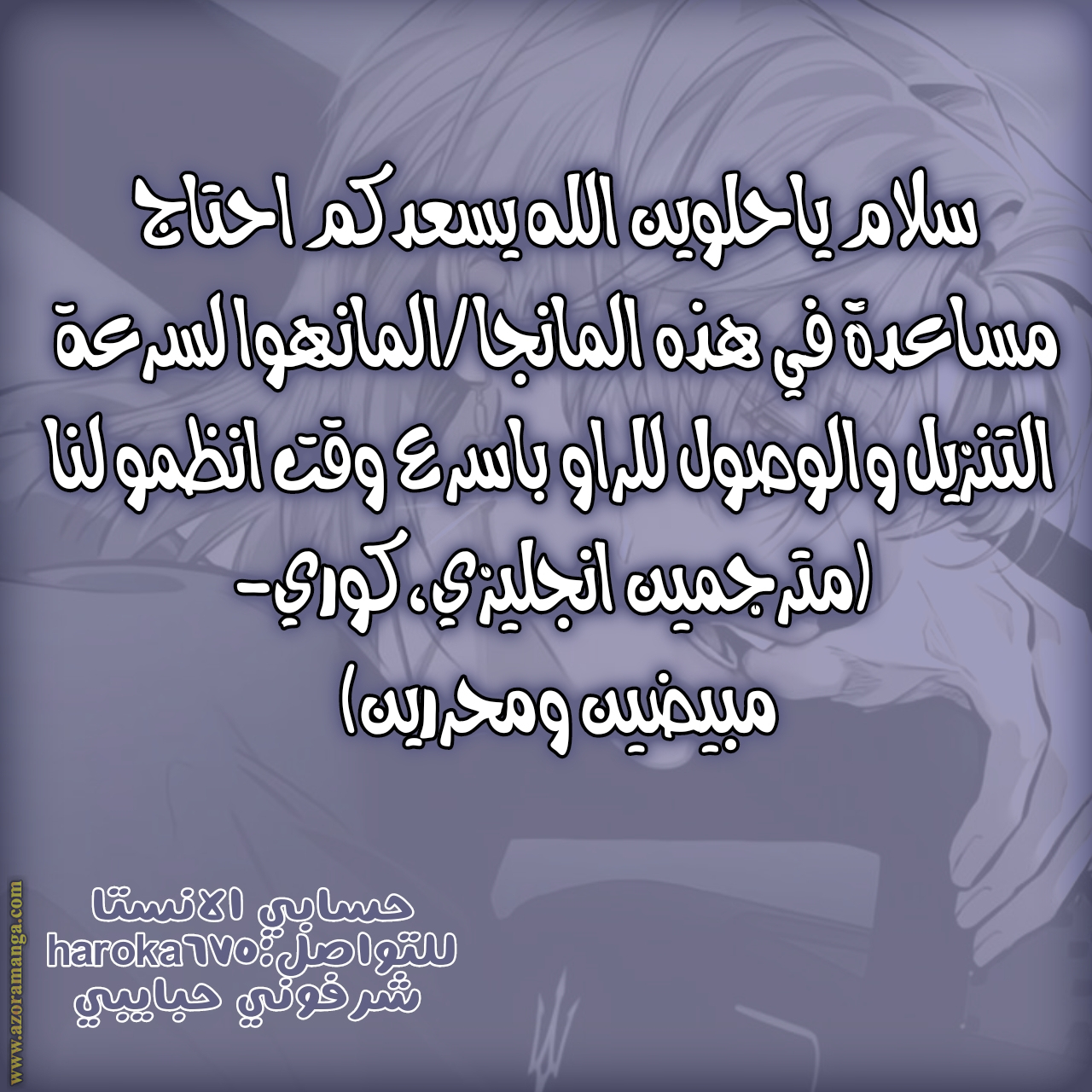 الصفحة 20