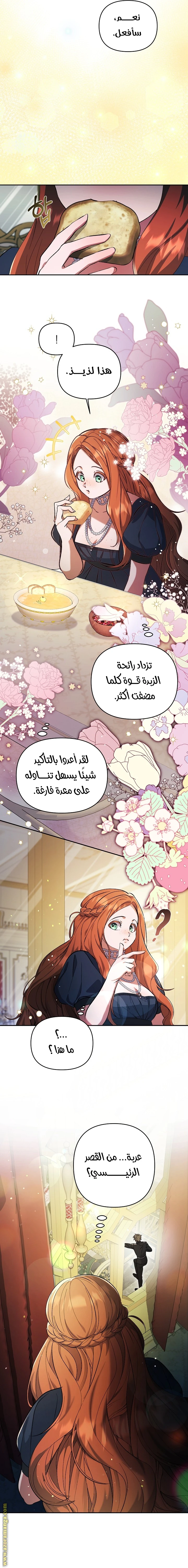 الصفحة 18