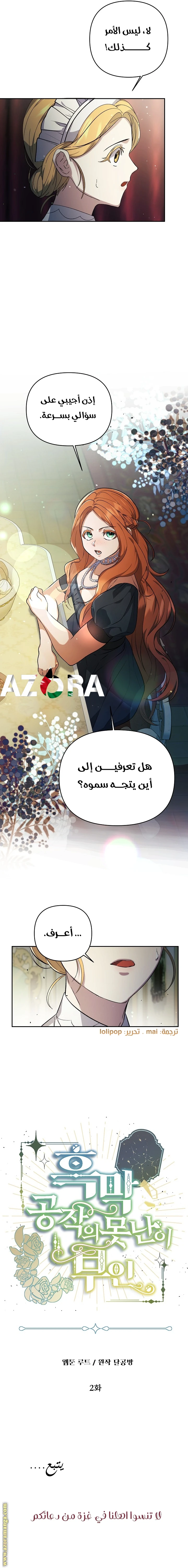 الصفحة 20