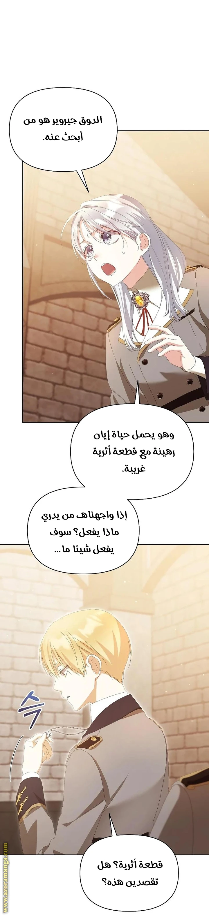 الصفحة 4
