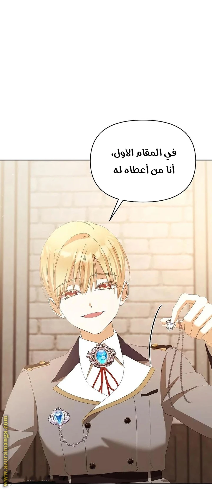 الصفحة 11