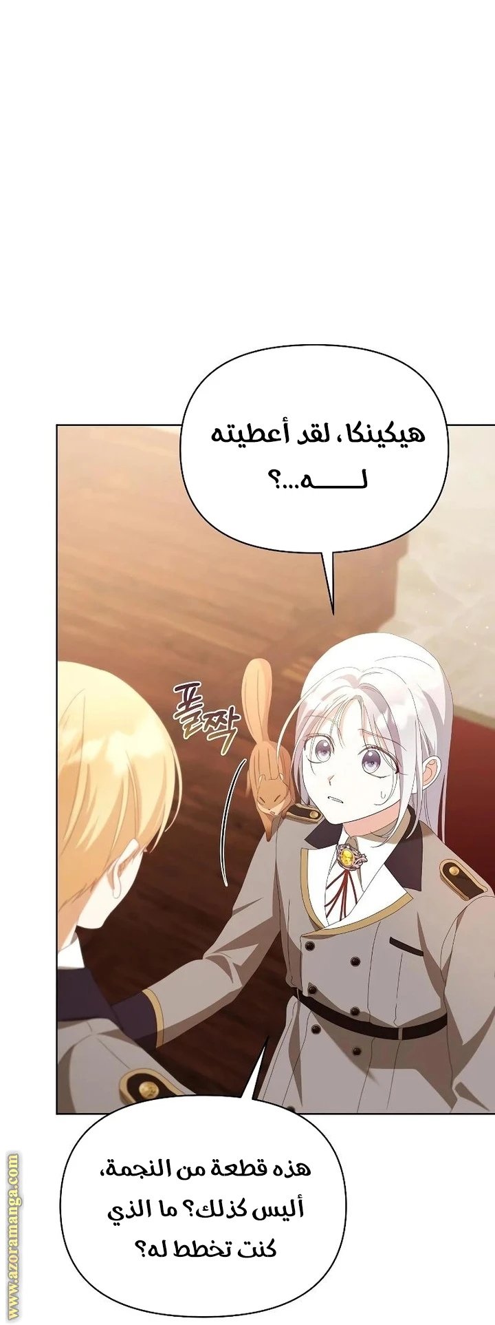 الصفحة 12