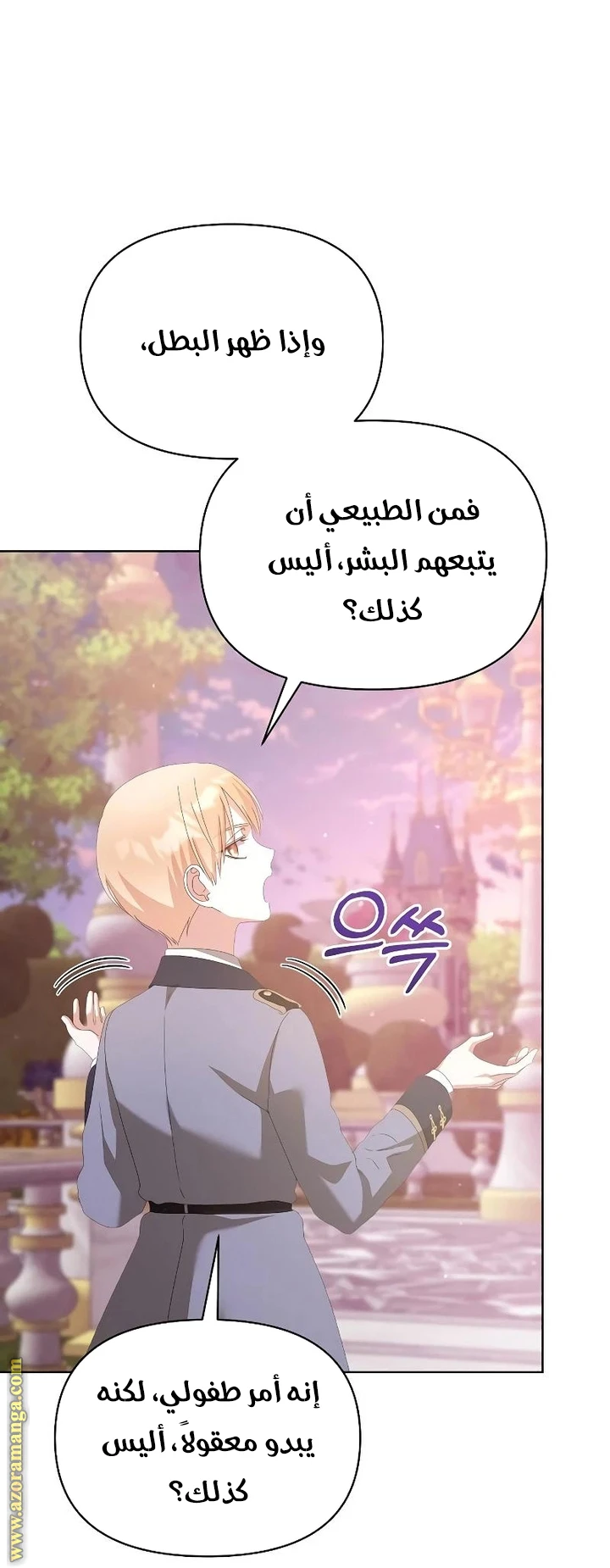 الصفحة 21