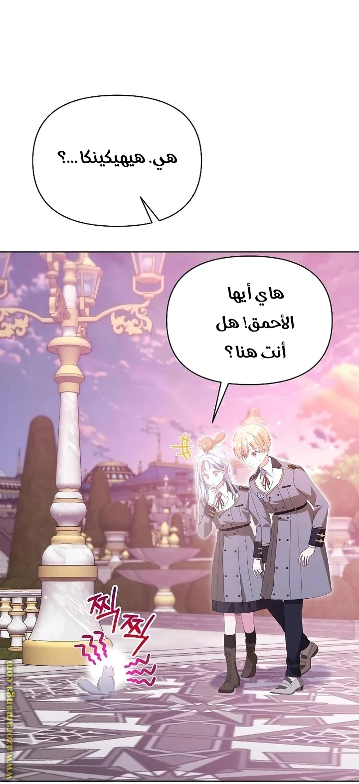 الصفحة 37
