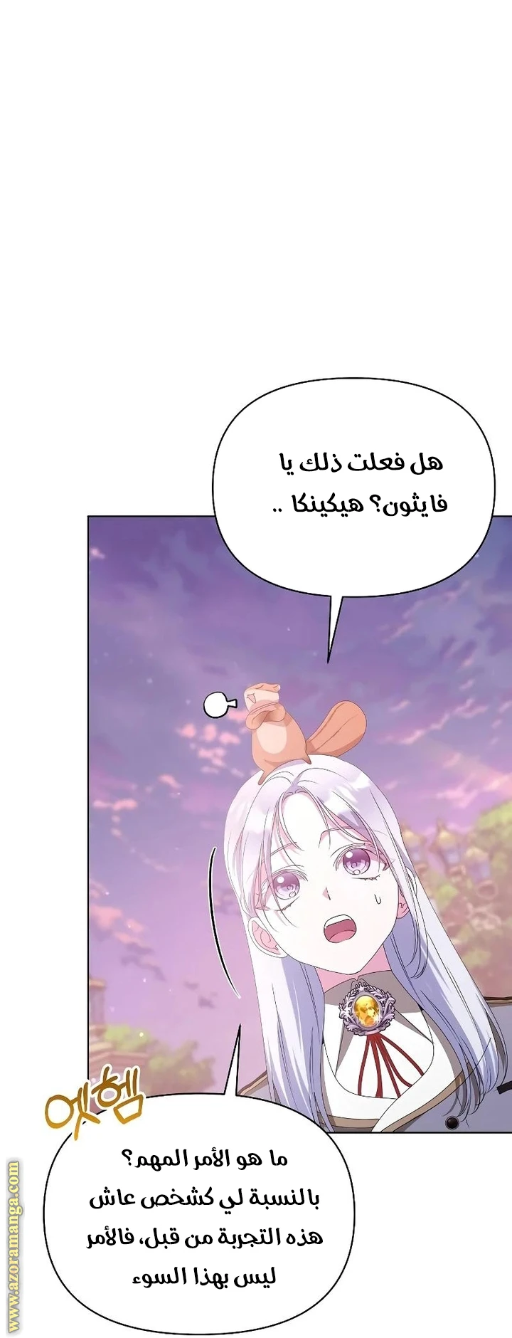 الصفحة 38