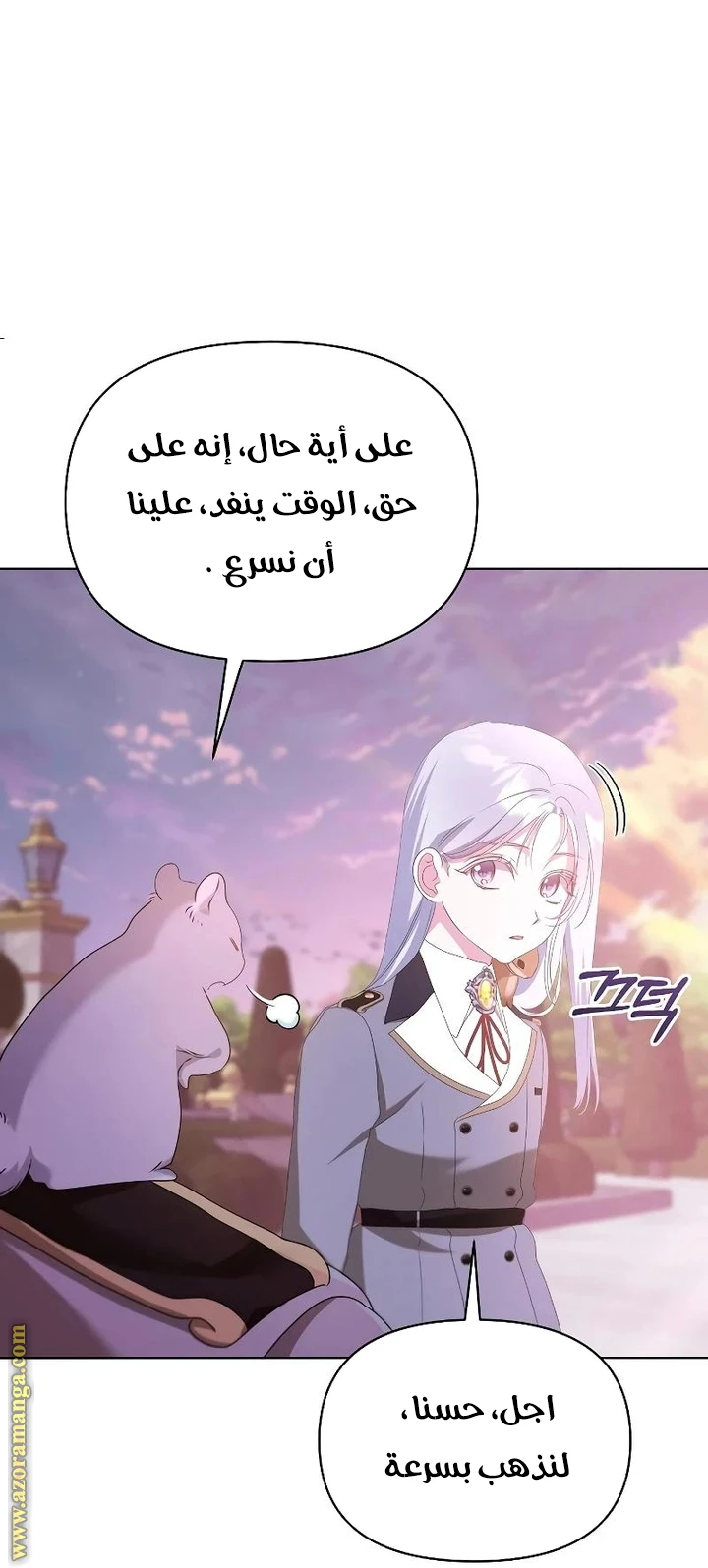 الصفحة 42