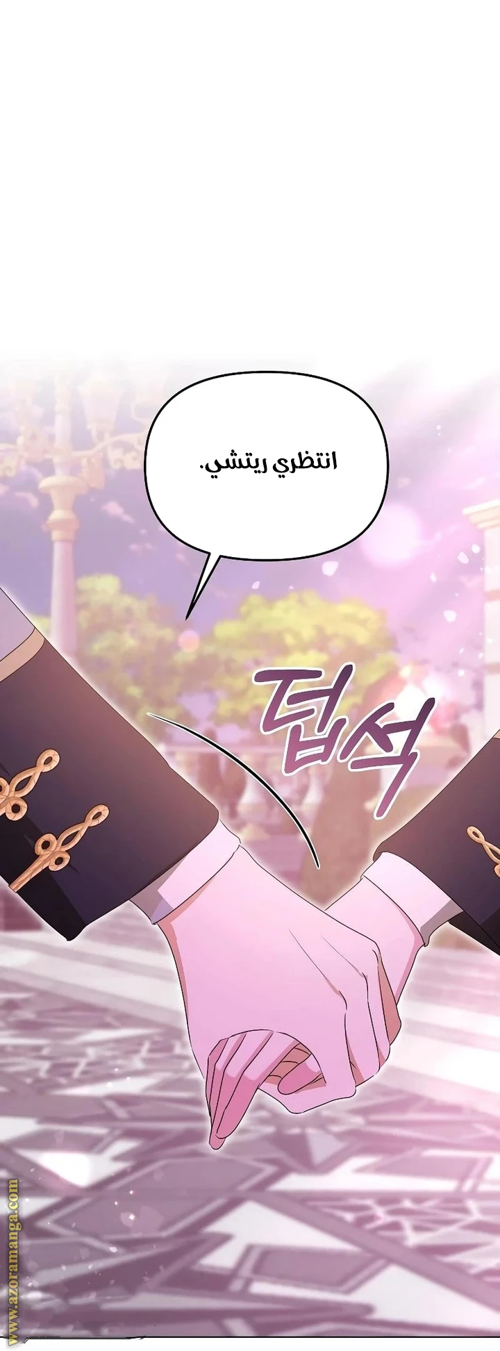 الصفحة 43