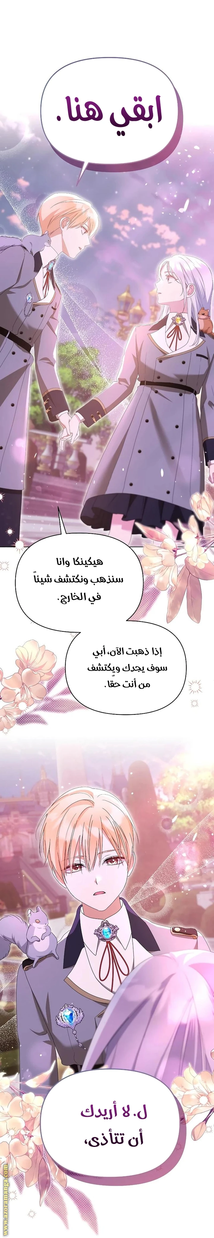 الصفحة 44