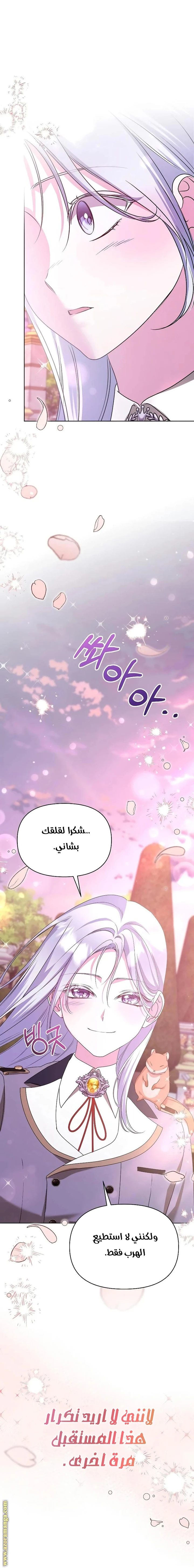 الصفحة 45