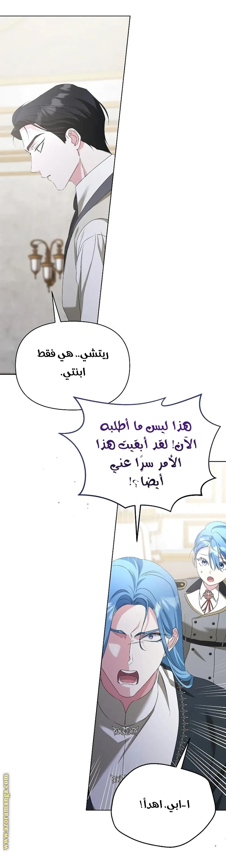 الصفحة 50
