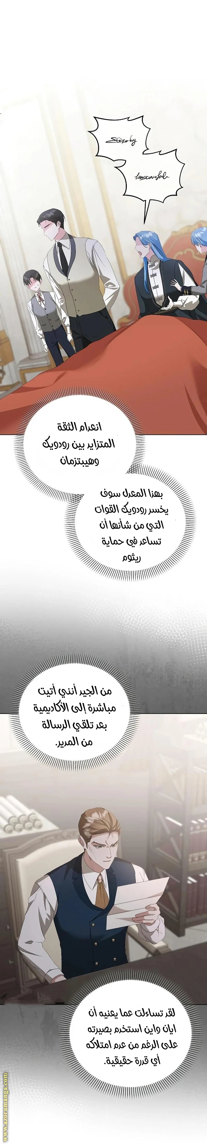 الصفحة 53