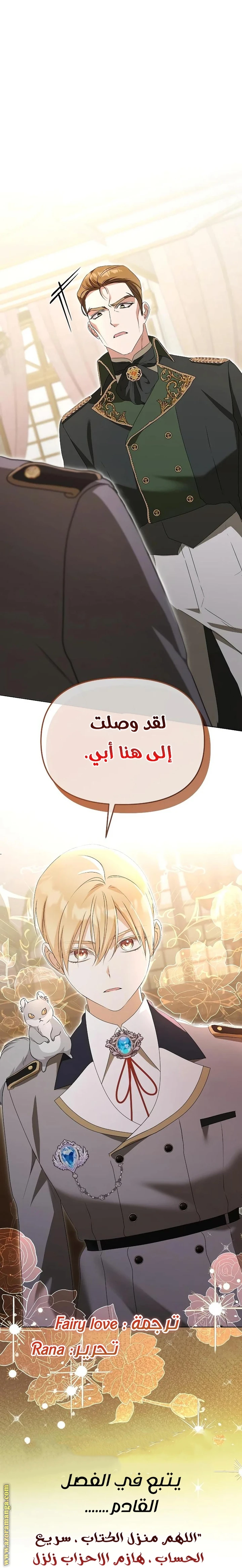 الصفحة 57
