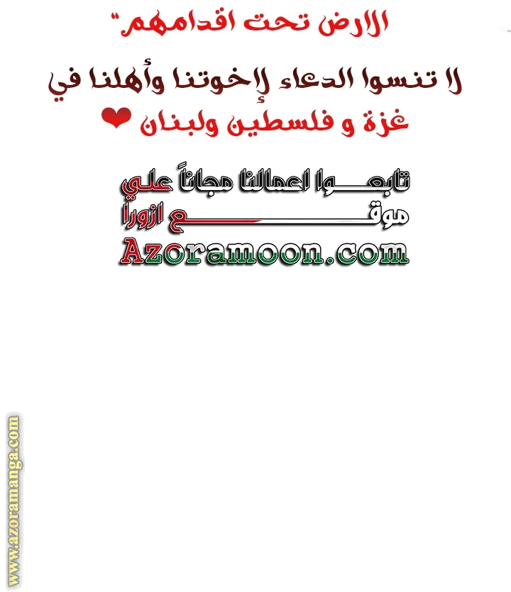 الصفحة 58