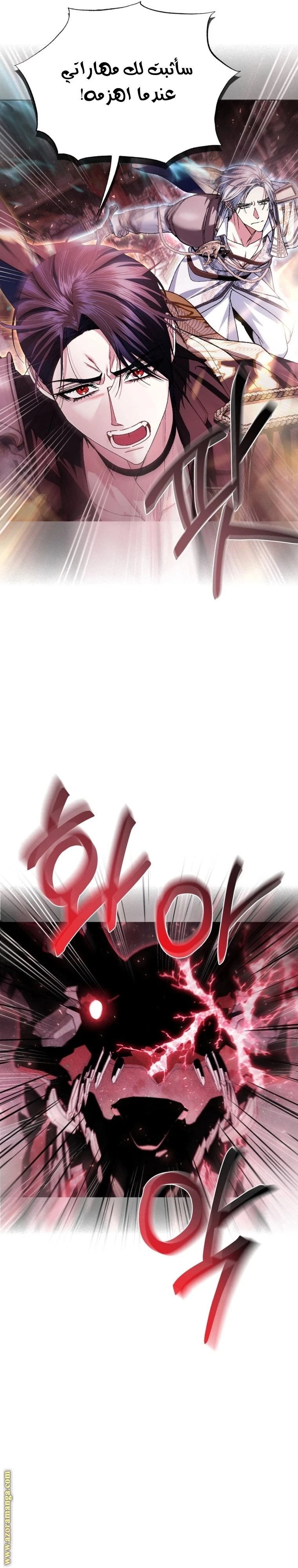 الصفحة 19
