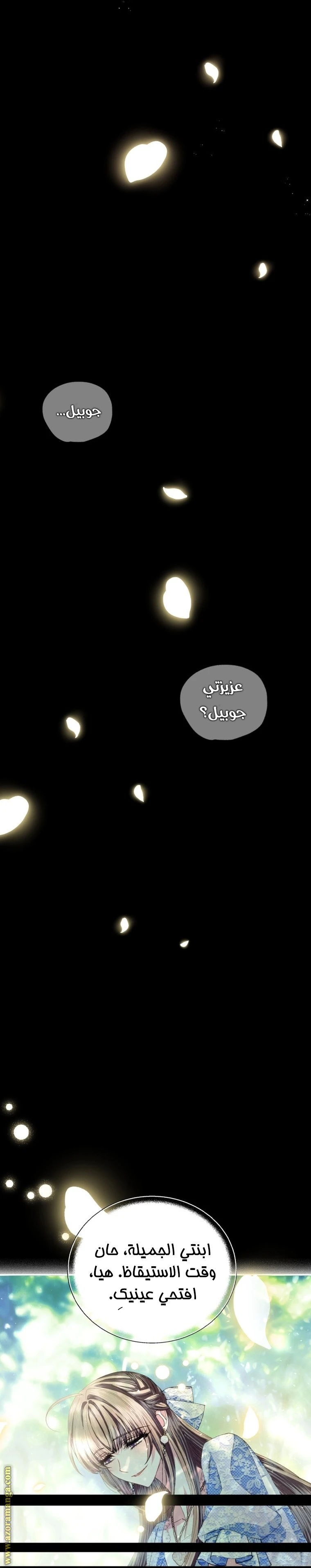 الصفحة 28
