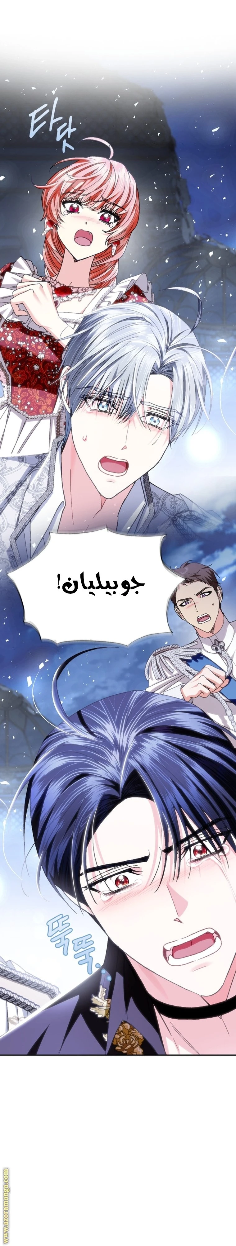 الصفحة 32